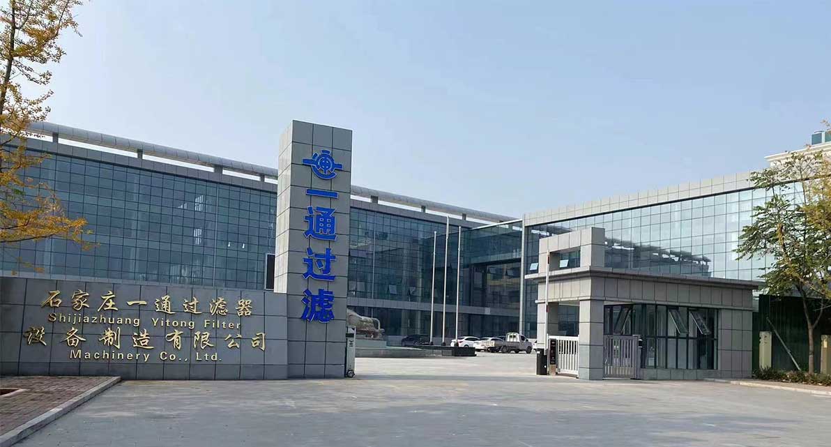 ShiJiaZhuang Yitong Filter Machinery Co., Ltd.